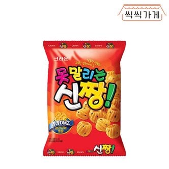 씩씩가게 못말리는 신짱 120g