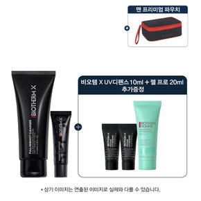 [SSG] 비오템X UV 디펜스 30ML & 클렌저 100ML (+UV 10ML, 젤프로 20ML, 파우치)