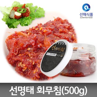 선해식품 강원도식 명태살 회무침(초무침) 500g