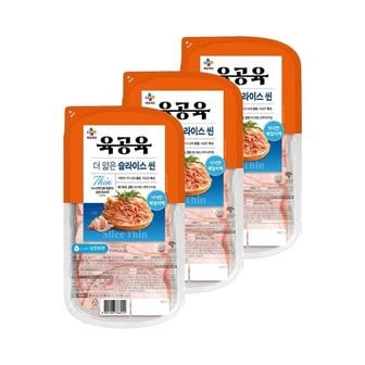 CJ제일제당 육공육 더 얇은 슬라이스 씬 250g x3개