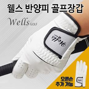쾌적한 라운딩 반양피 남성 왼손 골프 장갑 / 남자 양가죽 패션 웨어 초보