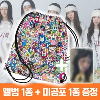  뉴진스 앨범 가방 슈퍼내추럴 무라카미 Supernatural NJ X MURAKAMI Drawstring Bag + 미공포 1종