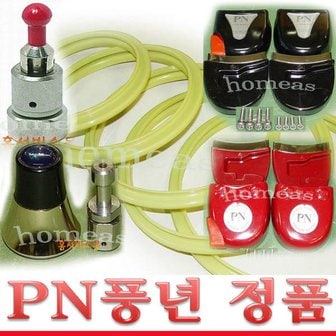 1. PN풍년압력솥 ..