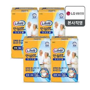라이프리 남녀공용 성인기저귀 안심흡수 언더웨어 장시간 4팩 1박스(2종 중 택1)