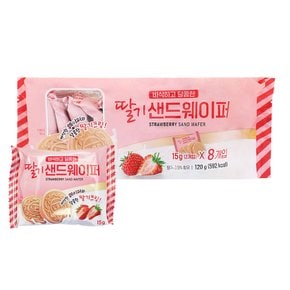 딸기 샌드웨이퍼 120g