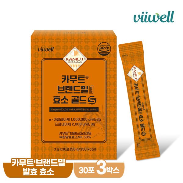 비웰 카무트 브랜드밀 효소 골드S 30포 3박스