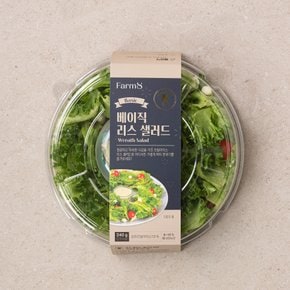 베이직 리스 샐러드 (240g)