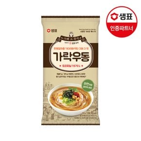 가락우동