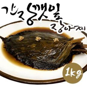 간장깻잎 장아찌 (1kg)