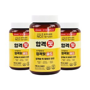 합격응원파워간식세트 합격핏 x 3개 / 수능간식선물  대량주문