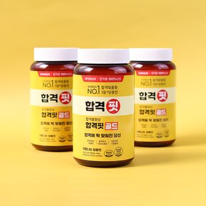 합격응원파워간식세트 합격핏 x 3개 / 수능간식선물  대량주문