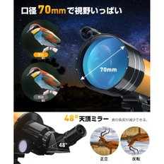 70mm 400mm FMC 천체 망원경 어린이 초보자용 [스테인리스제 신축 삼각대] 대구경 초점 거리