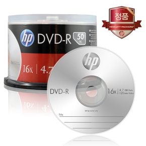 HP DVD-R 4.7GB 16배속 50장케이크