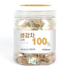 카페우리가 국산 생강차 100티백