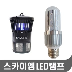 스카이엠 LED 램프 5W 1개 모기 해충퇴치기