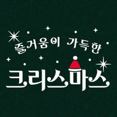 크리스마스장식 시트지 성탄절 눈꽃 윈도우 스티커 217