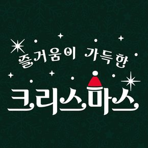 크리스마스장식 시트지 성탄절 눈꽃 윈도우 스티커 217