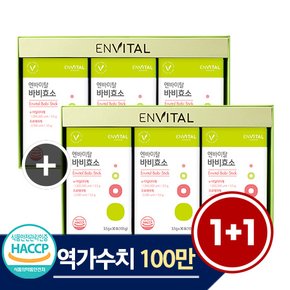 (선물세트) 강력한 역가수치! 소화 곡물 바비효소 3박스/ 3개월/ 90포