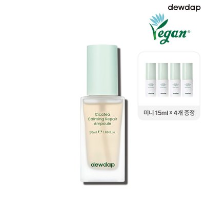 [15mlx4개+]시카티 수분 진정 앰플 50ml