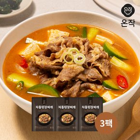 차돌된장찌개 800g x 3팩