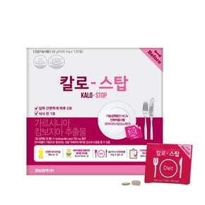 칼로스탑 플러스 60포 (대용량)
