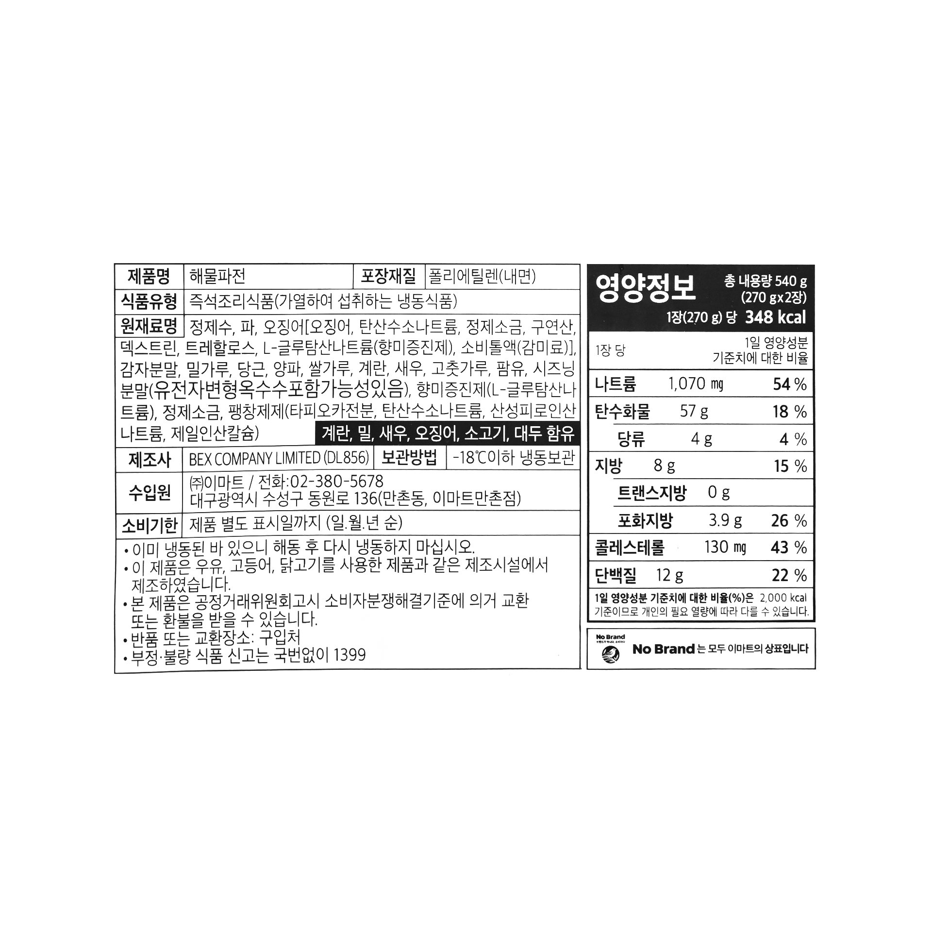 품질표시이미지1