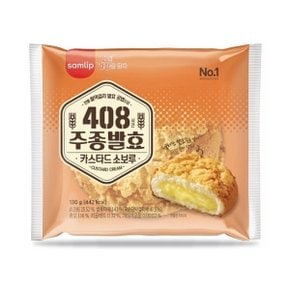 [JH삼립] 주종발효 카스타드 소보루 30봉