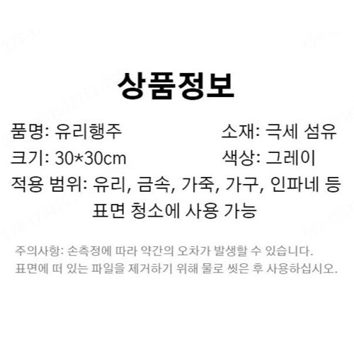 상품이미지9