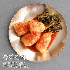 전라도 여수 무김치 3종 2kg 총각김치 깍두기 석박지