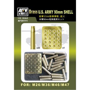 BF35111 1/35 미군 90mm 포탄피 세트 (Brass U.S. ARMY 90mm Shell set)