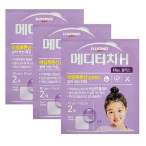일동) 메디터치H 플러스 (10 x 10cm x 2매) x 3팩