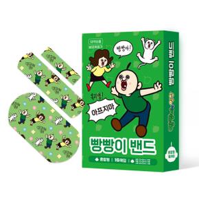/플러스펀 빵빵이 밴드 혼합형 (16매)