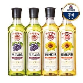 (G)[사조대림] 포도씨유 500ml x2개 +해바라기유 500ml x2개