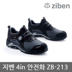 OP 지벤 4in 안전화 ZB-213 방수 다이얼