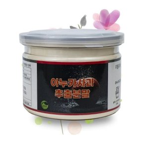 아누카사과추출분말 120g 이탈리아산 정든팜 밀폐통