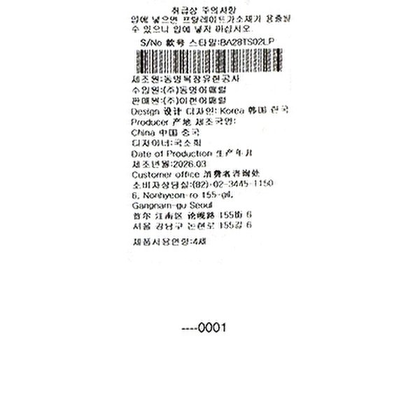 상품이미지10