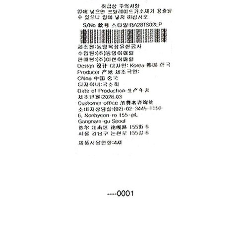 상품이미지10