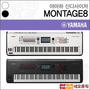 MONTAGE8 단품 신디사이저 /88건반 몽타주