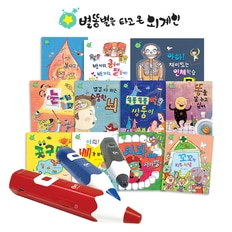 세이펜 태극온펜64G+세이맵+별똥별을 타고온 외계인(인체동화) / 세이펜호환책