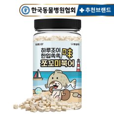 강아지 100% 북어 동결건조 간식 약 900알 명태 트릿 다이어트 노즈워크 칭찬 대용량 간식