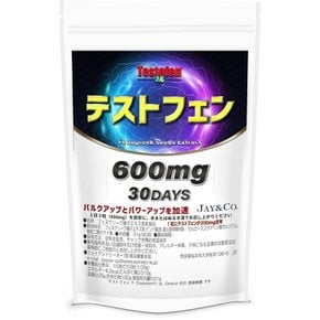 제이앤코. 600mg x 30일 용량 18000mg 테스트 펜 타블렛 테소펜 페눌리쿠스 추출물 중국 제조