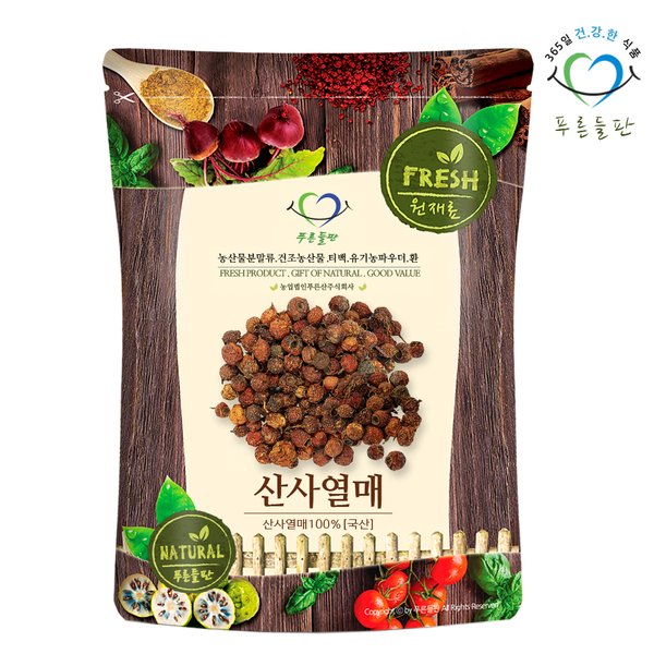 국내산 산사 500g