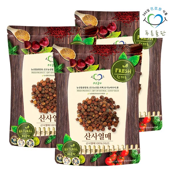 국내산 산사 500g