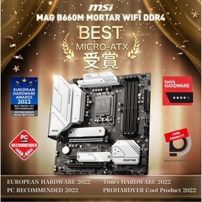 MSI MAG B660M MORTAR WIFI DDR4 마더보드 Micro-ATX [Intel B660 칩셋 탑재] MB5680