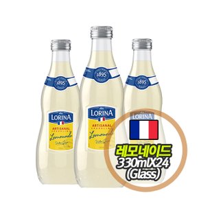 프랑스 로리나 탄산음료 레몬네이드 Lorina 330mlX24(Glass)