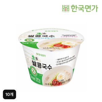 NS홈쇼핑 한국면가 생쌀콩국수 10개[34436612]