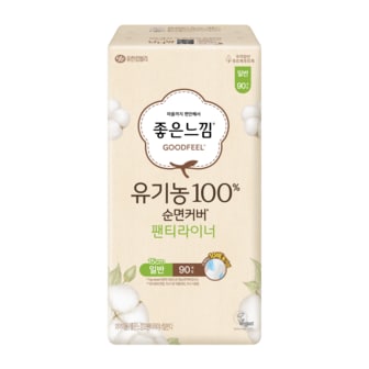 좋은느낌 유기농순면 팬티라이너 일반 90P
