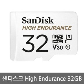 [S]샌디스크 마이크로SD High Enduracne 32GB MLC Class10 무료배송 SS