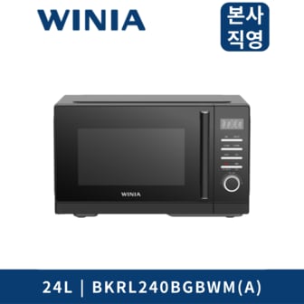 위니아 전자레인지 24L BKRL240BGBWM(A)