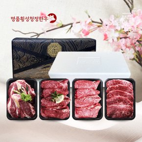 [명절 후 배송][냉장][名品횡성청정한우]횡성한우 프리미엄 선물세트2호(1.0kg/꽃등심250g, 갈비살250g, 로스250g, 특수부위250g)[아이스박스/전용백]